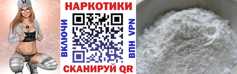 Наркошоп купить Гашиш  Галлюциногенные грибы  Мефедрон  МАРИХУАНА  Боровичи