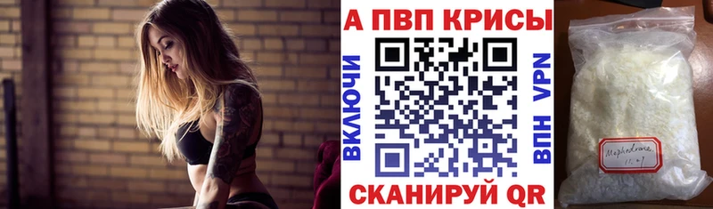 Купить где  Боровичи  А ПВП СК 