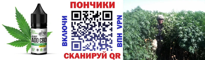 Печенье с ТГК конопля  Купить закладки  Боровичи 