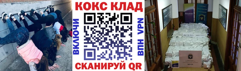 Купить где  Боровичи  COCAIN Колумбийский 