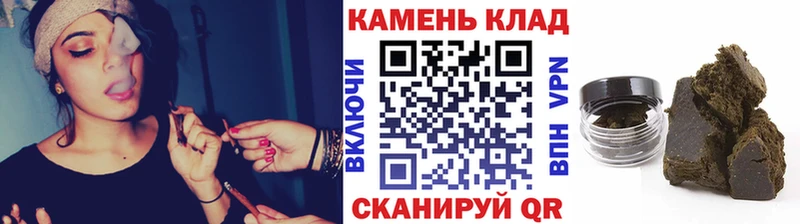 ГАШ hashish  Купить где  Боровичи 