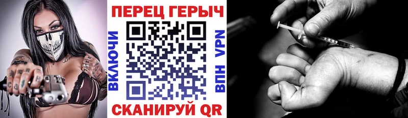 Купить где Боровичи Героин афганец