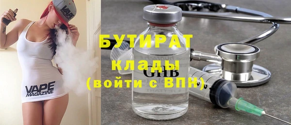 альфа пвп VHQ Заводоуковск