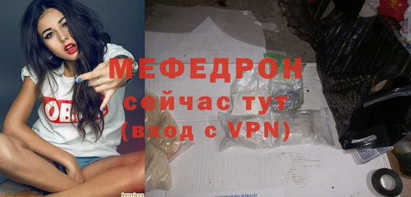 прущие крисы Заволжье