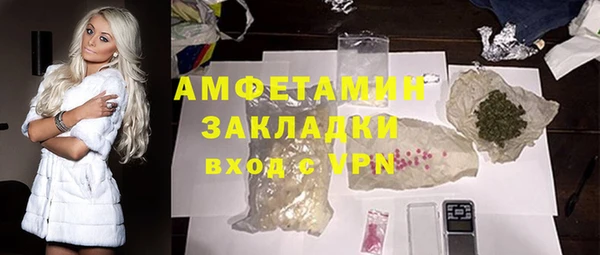 альфа пвп VHQ Заводоуковск