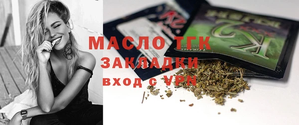прущие крисы Заволжье