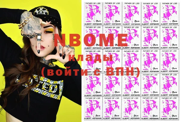 MDMA Premium VHQ Заволжск