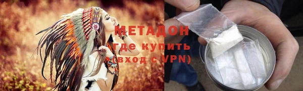 альфа пвп VHQ Заводоуковск