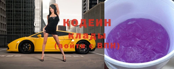 MDMA Premium VHQ Заволжск
