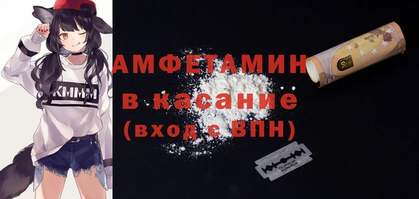 MDMA Premium VHQ Заволжск