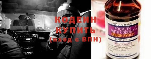 прущие крисы Заволжье