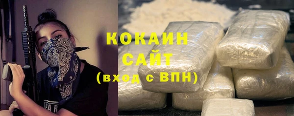 MDMA Premium VHQ Заволжск