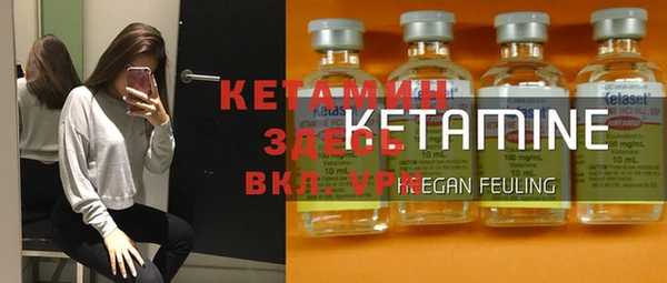 прущие крисы Заволжье