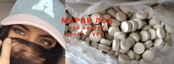 MDMA Premium VHQ Заволжск