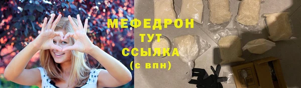 альфа пвп VHQ Заводоуковск