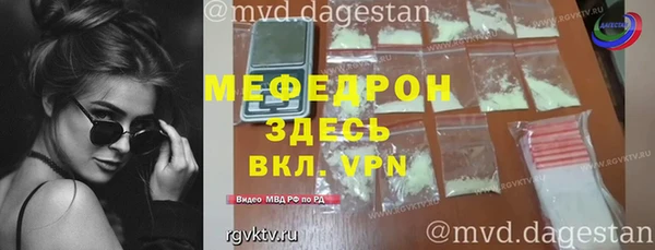 прущие крисы Заволжье