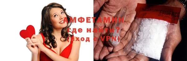 прущие крисы Заволжье