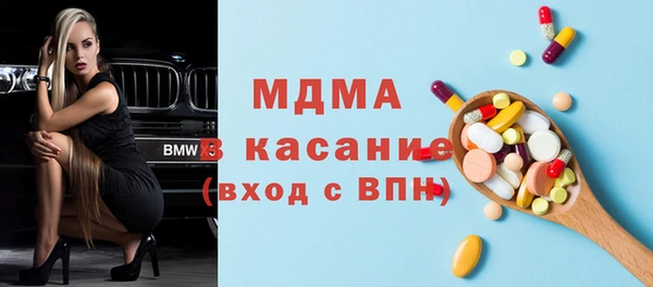 MDMA Premium VHQ Заволжск
