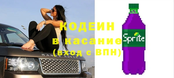 прущие крисы Заволжье