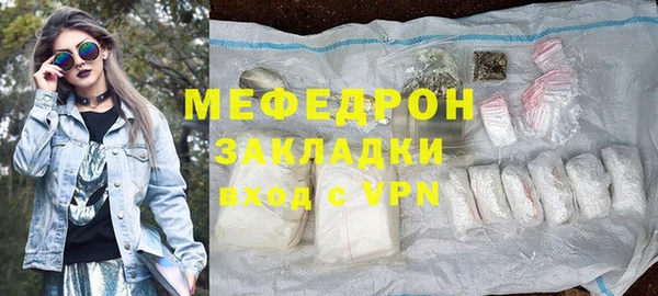 альфа пвп VHQ Заводоуковск