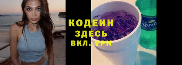 MDMA Premium VHQ Заволжск