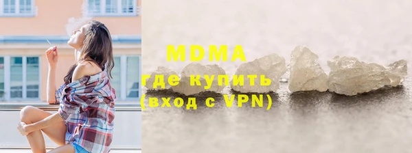 альфа пвп VHQ Заводоуковск