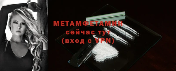 альфа пвп VHQ Заводоуковск