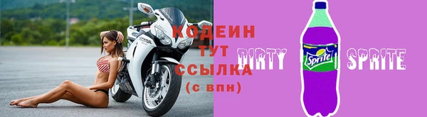 MDMA Premium VHQ Заволжск