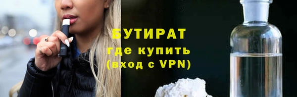 прущие крисы Заволжье