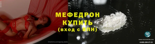 альфа пвп VHQ Заводоуковск