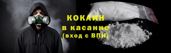 MDMA Premium VHQ Заволжск