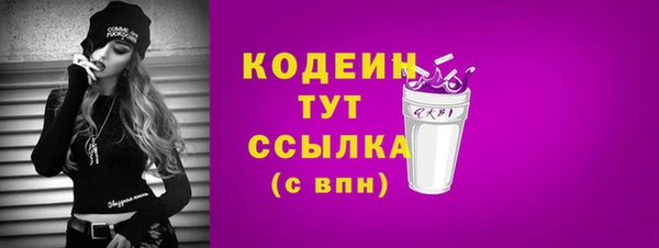 MDMA Premium VHQ Заволжск