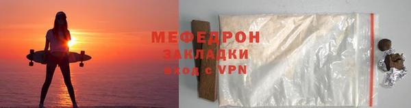 COCAINE Елабуга