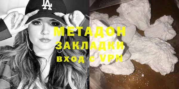 альфа пвп VHQ Заводоуковск
