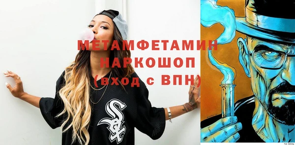 MDMA Premium VHQ Заволжск