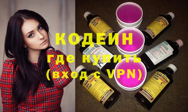 альфа пвп VHQ Заводоуковск