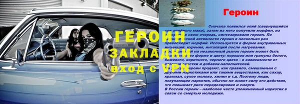 COCAINE Елабуга