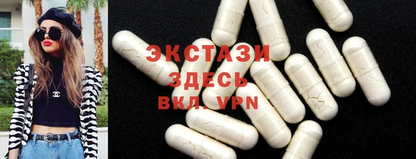 прущие крисы Заволжье