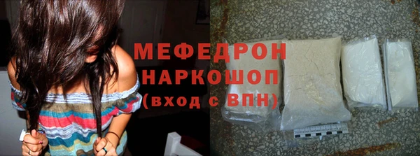 прущие крисы Заволжье