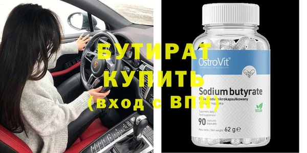 MDMA Premium VHQ Заволжск