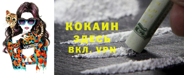 альфа пвп VHQ Заводоуковск