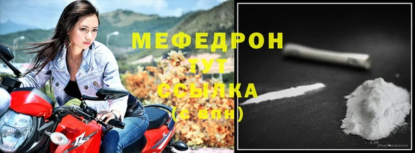 MDMA Premium VHQ Заволжск