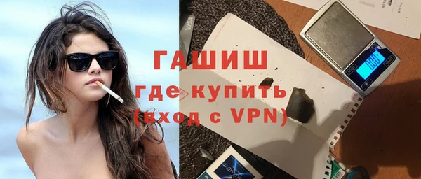 альфа пвп VHQ Заводоуковск