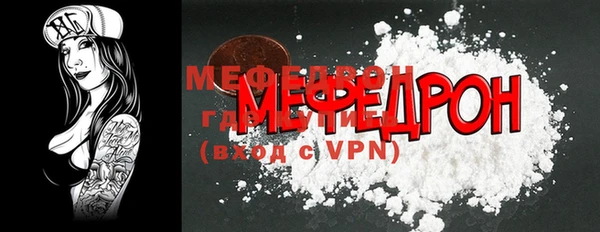 альфа пвп VHQ Заводоуковск