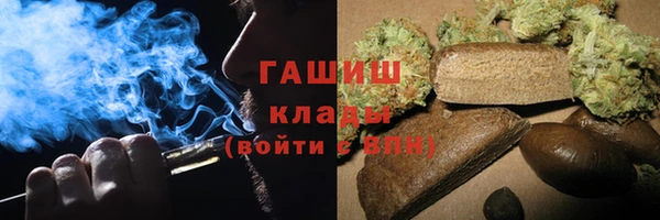 альфа пвп VHQ Заводоуковск