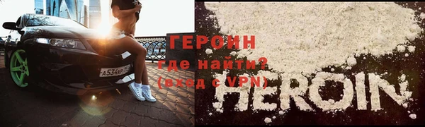 альфа пвп VHQ Заводоуковск
