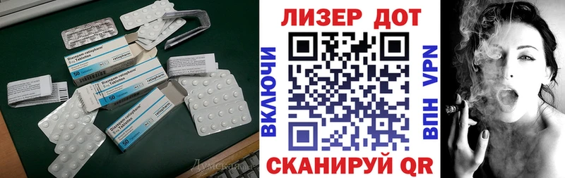 LSD-25 экстази ecstasy  Купить где  Боровичи 