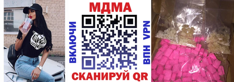 Купить где  Боровичи  МДМА Molly 