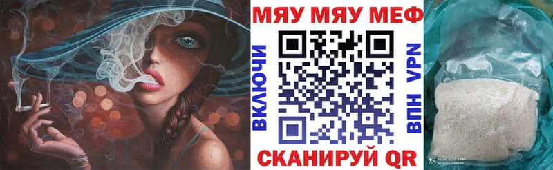 МЕФ 4 MMC  Купить где  Боровичи 