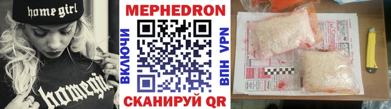 Меф кристаллы Боровичи